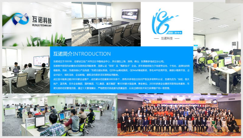 廣州網(wǎng)站建設(shè)公司 廣州網(wǎng)站建設(shè)公司