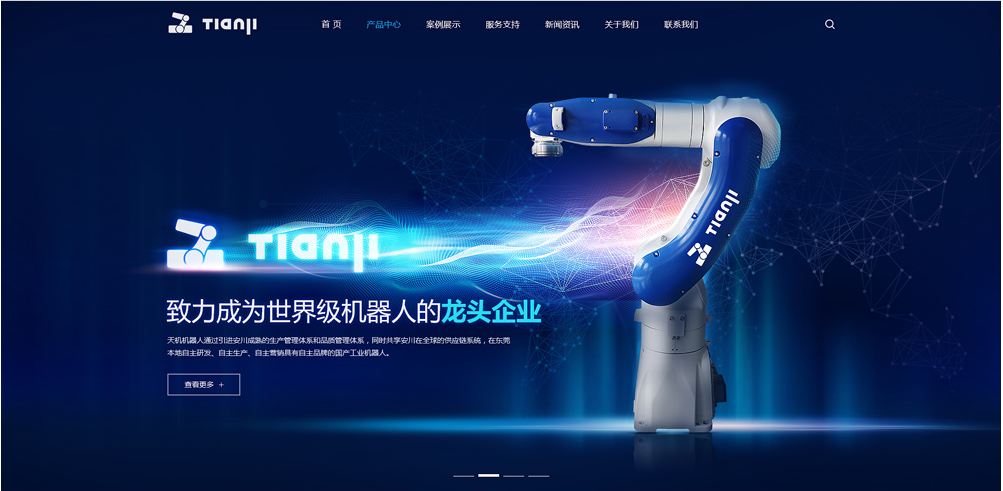 機械網(wǎng)站建設(shè) 機械網(wǎng)站建設(shè)