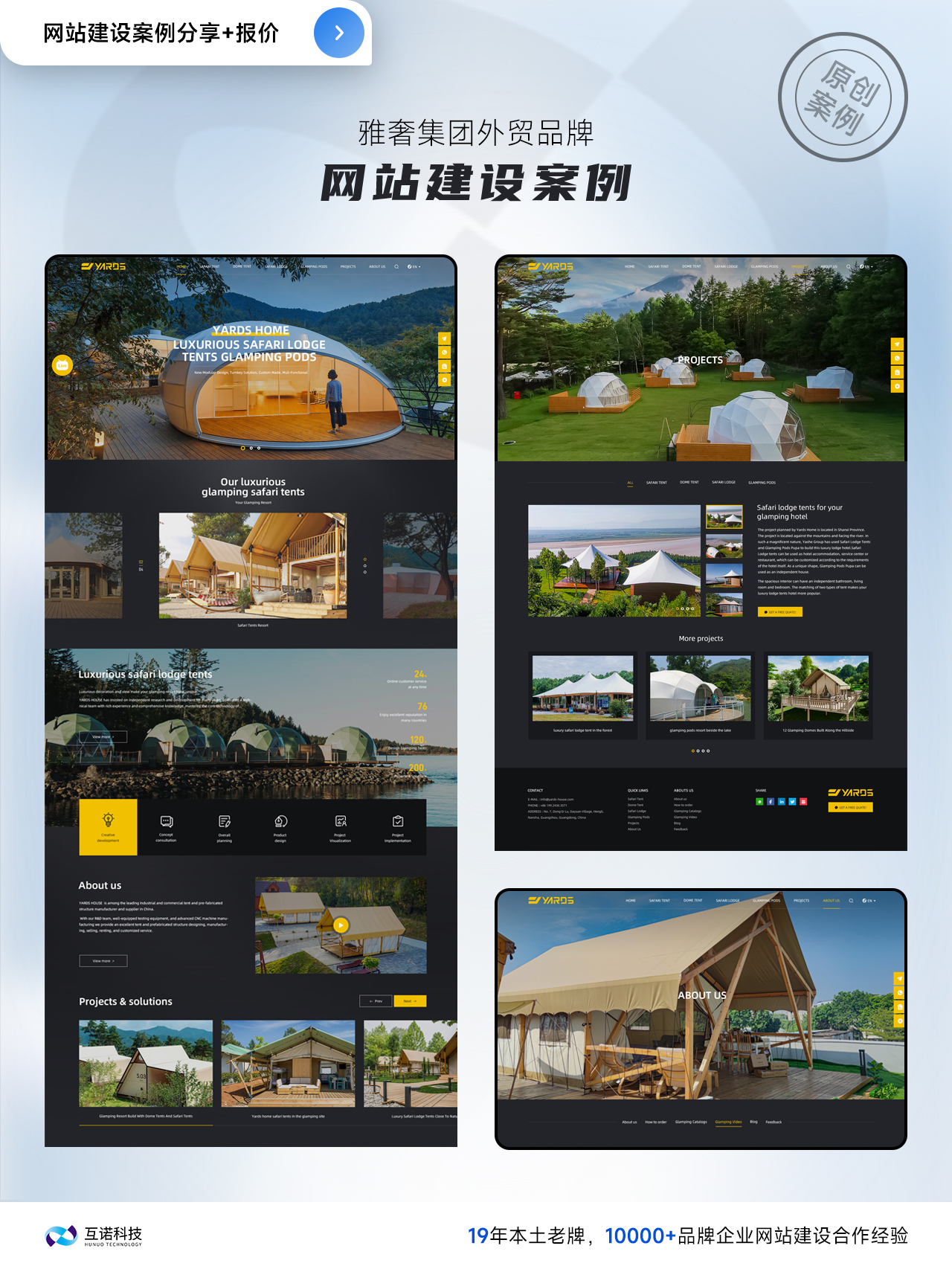 外貿(mào)網(wǎng)站建設案例 外貿(mào)網(wǎng)站建設案例