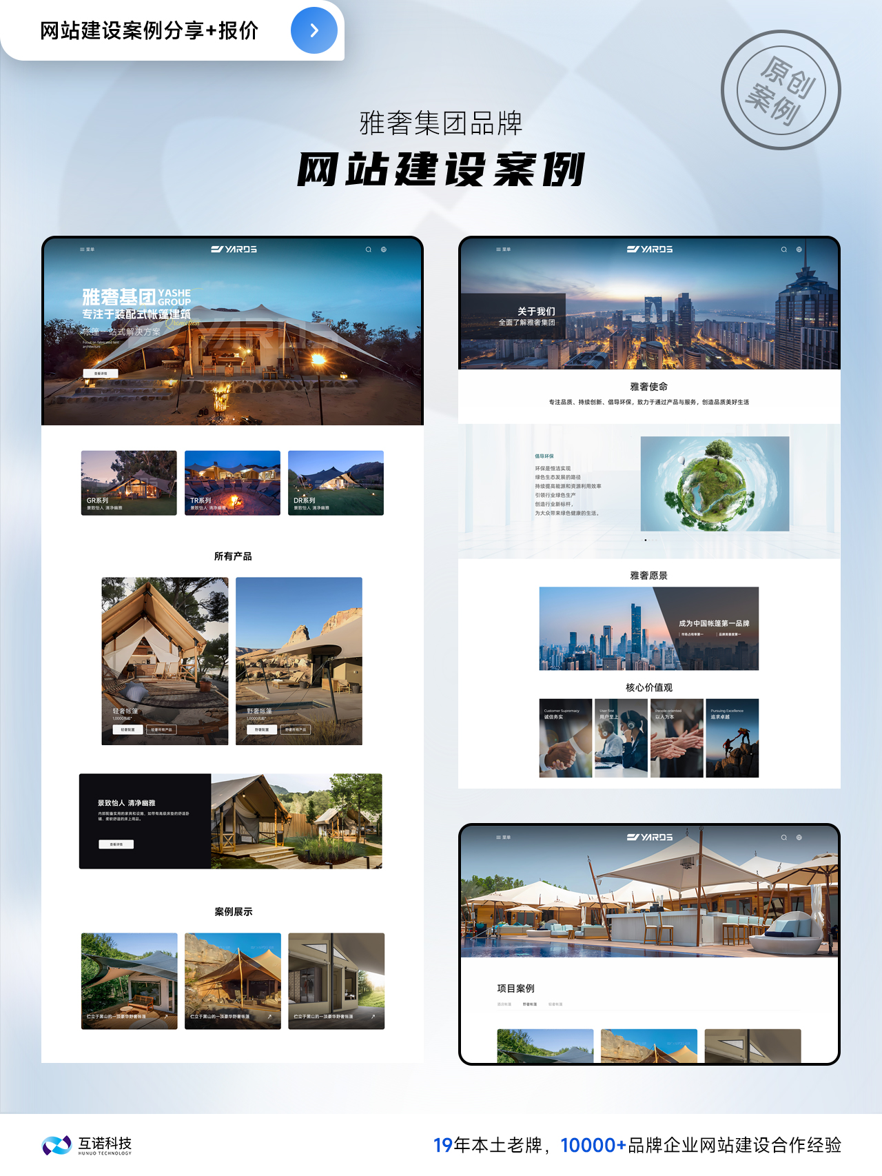 如何選擇合適的網(wǎng)站建設(shè)公司 如何選擇合適的網(wǎng)站建設(shè)公司