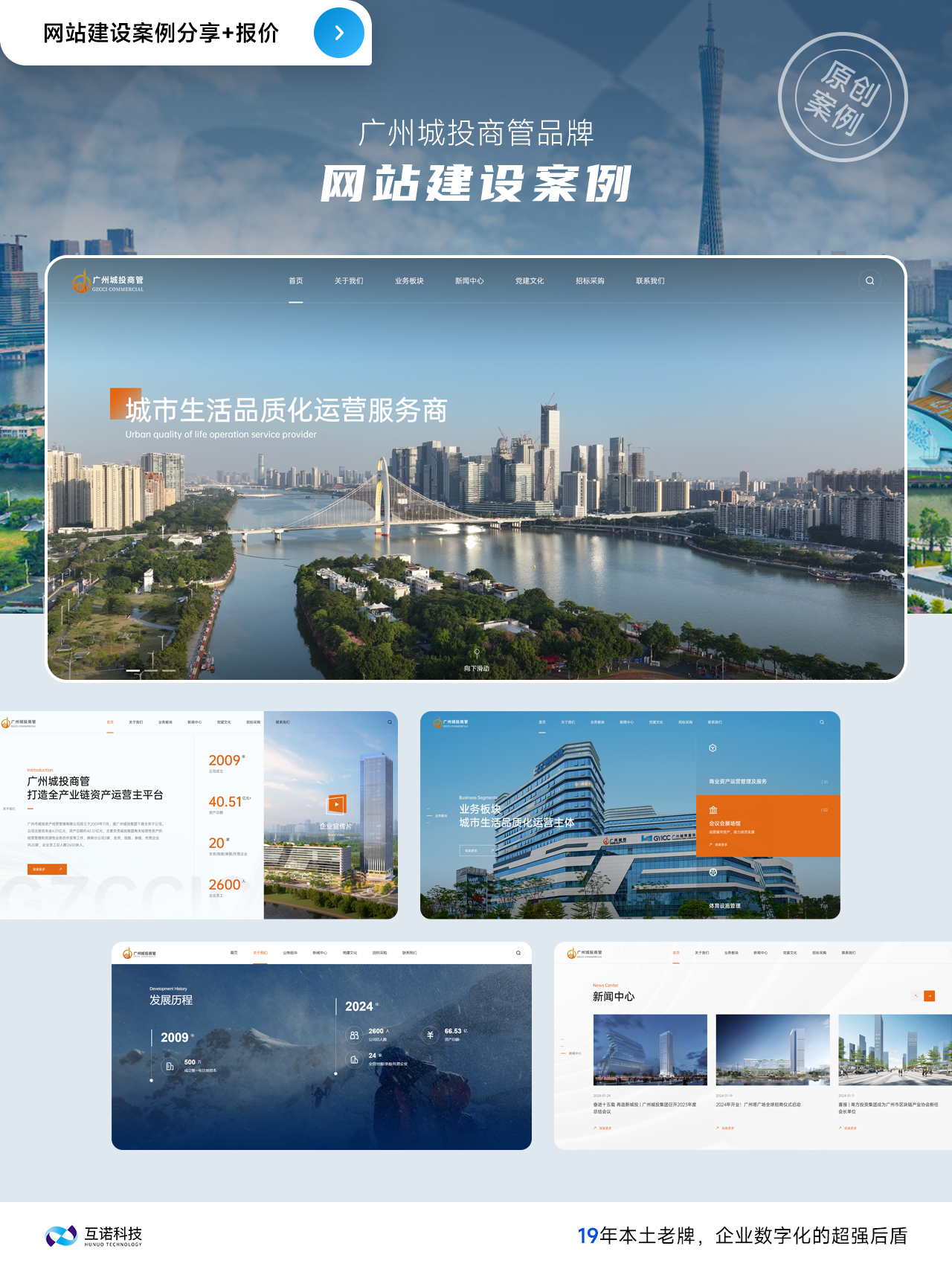 互諾科技網(wǎng)站建設(shè) 互諾科技網(wǎng)站建設(shè)