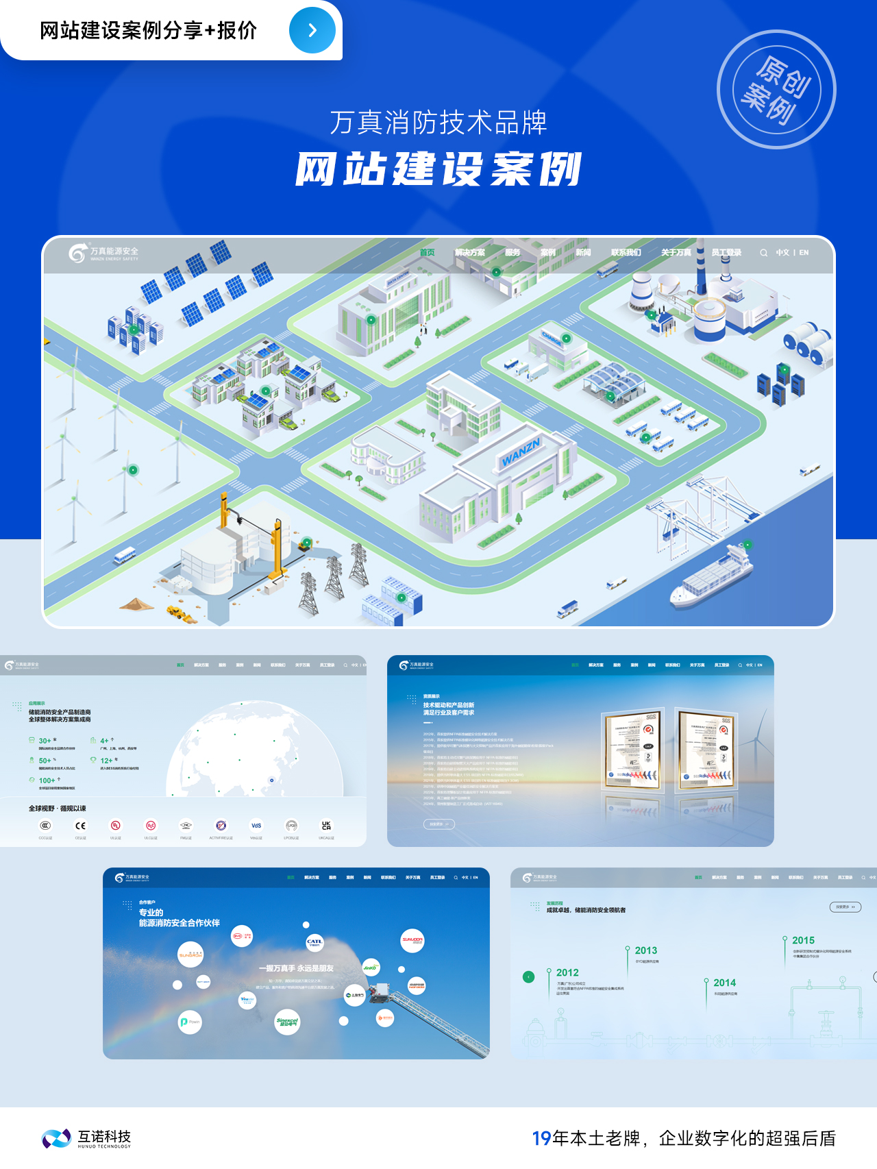 網(wǎng)站設(shè)計 網(wǎng)站設(shè)計